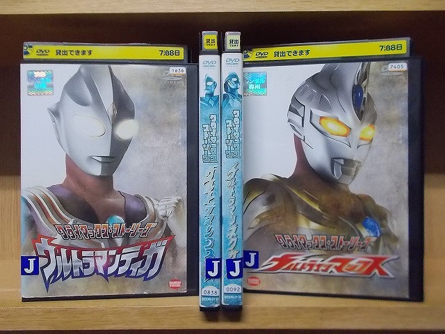 2025年最新】Yahoo!オークション -ウルトラマンネクサスdvdの 2025年最新】Yahoo!オークション -ウルトラマンネクサスdvdの