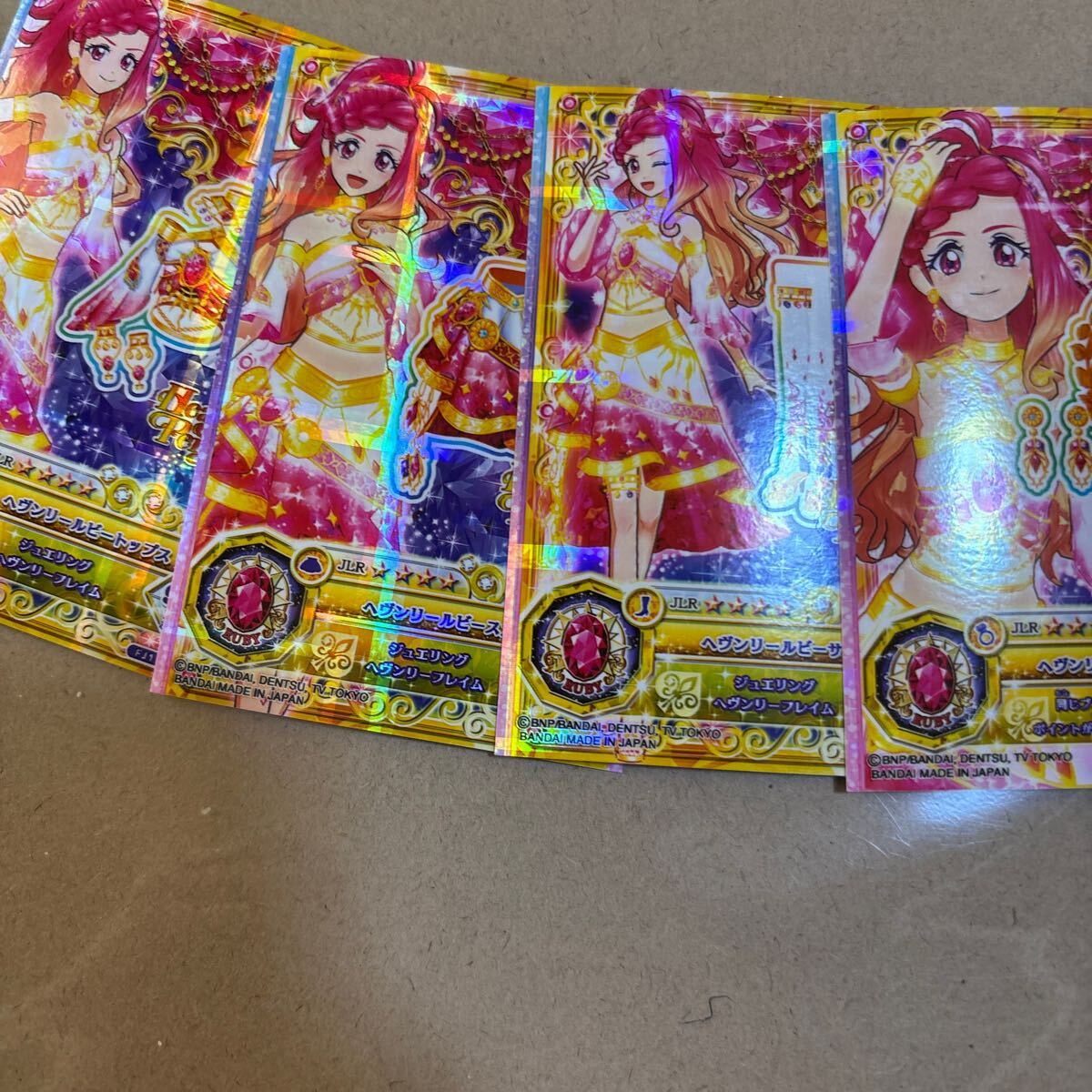 Yahoo!オークション -「アイカツ フレンズ」の落札相場・落札価格