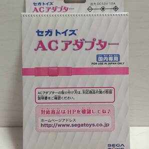 未開封未使用品 セガトイズ ACアダプター 出力 DC5.0V 1.0A すみっコぐらしパソコン・ジュエルパッド・ジュエルウォッチ等対応