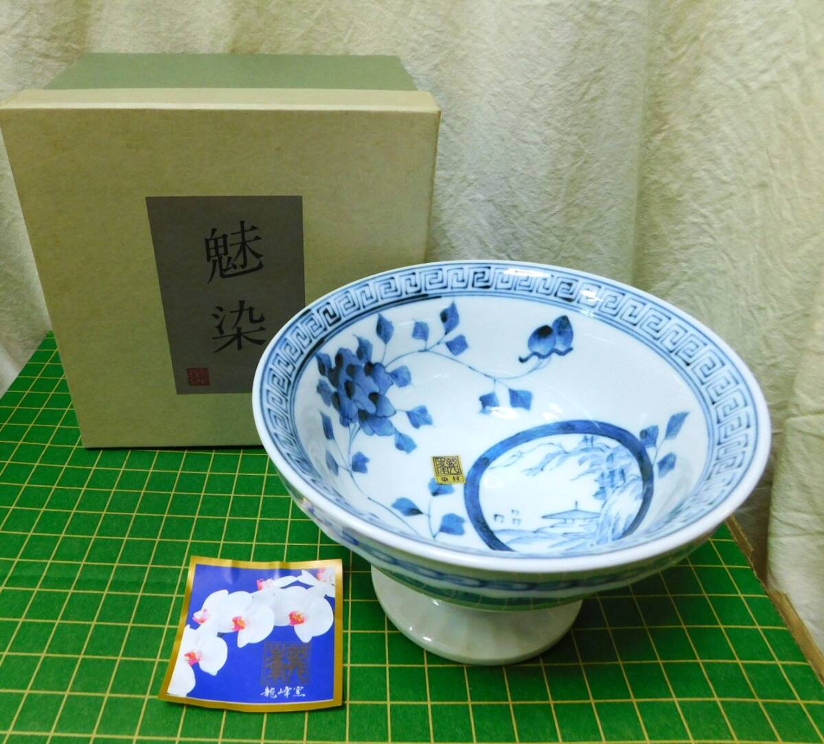 2025年最新】Yahoo!オークション -高台 鉢(染付)の中古品・新品 2025年最新】Yahoo!オークション -高台 鉢(染付)の中古品・新品