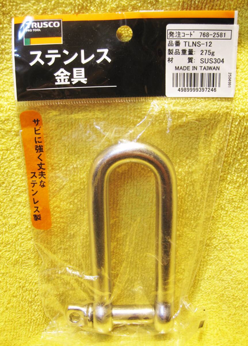 2025年最新】Yahoo!オークション -ステンレスシャックルの中古品 2025年最新】Yahoo!オークション -ステンレスシャックルの中古品