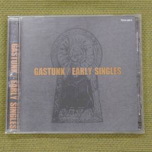 EARLY SINGLES - GASTUNK ガスタンク