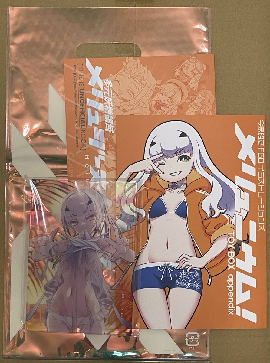 Yahoo!オークション -「chocolate shop」(同人誌) (漫画 Yahoo!オークション -「chocolate shop」(同人誌) (漫画