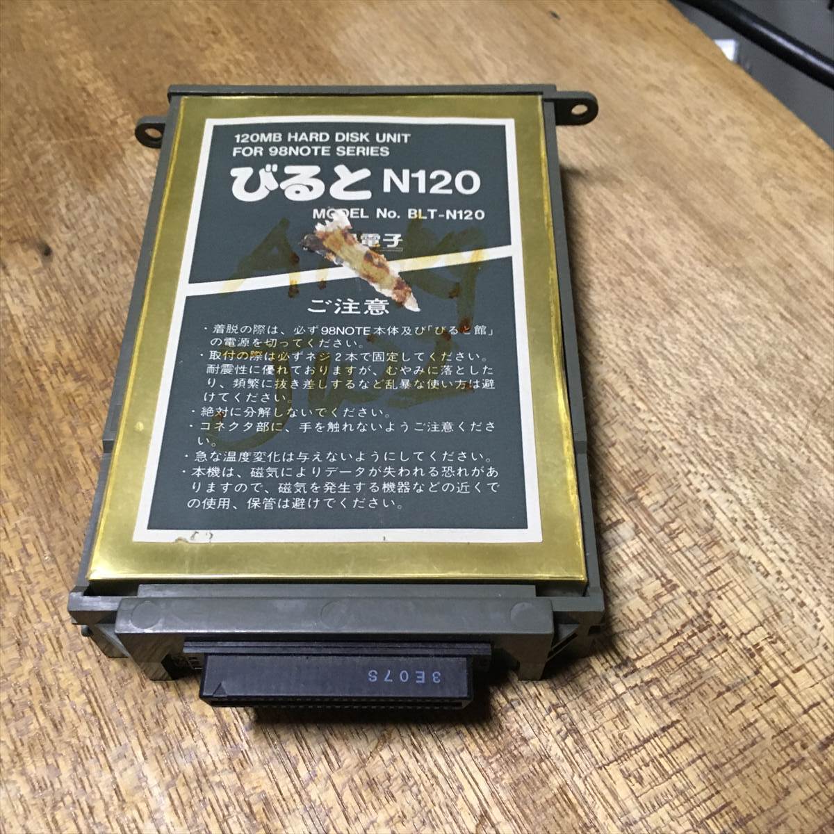 Yahoo!オークション -「緑電子」(コンピュータ) の落札相場 Yahoo!オークション -「緑電子」(コンピュータ) の落札相場