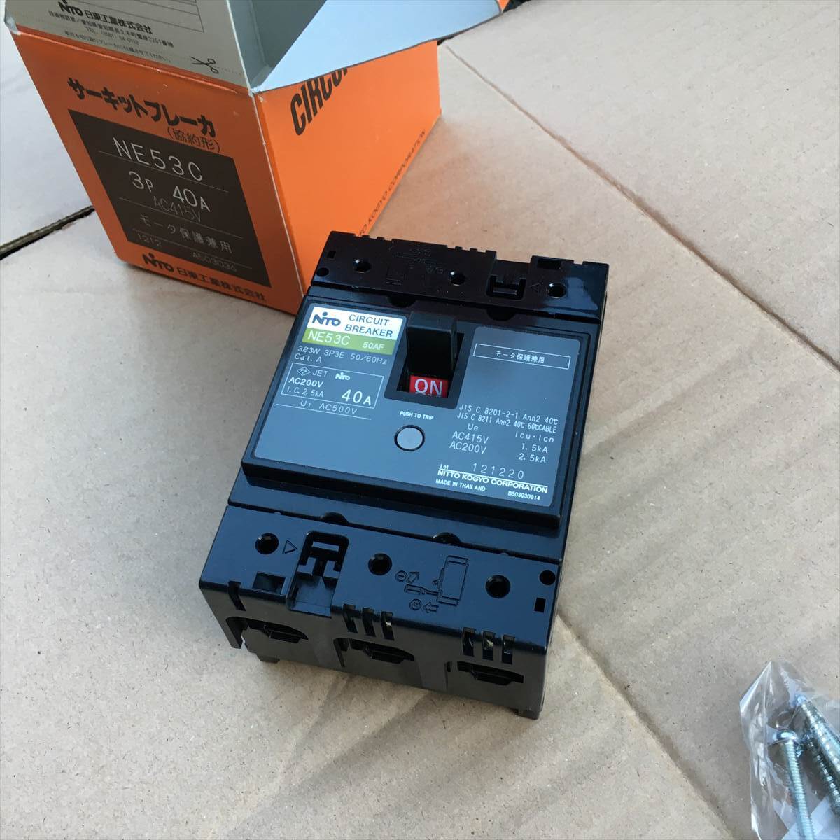 Yahoo!オークション -「日東」(安全ブレーカー) (分電盤 Yahoo!オークション -「日東」(安全ブレーカー) (分電盤