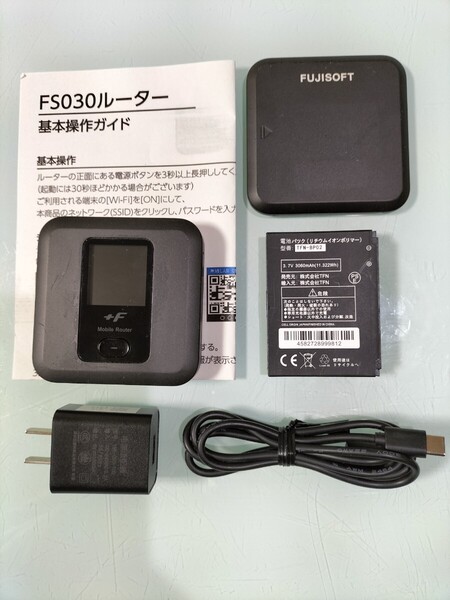 FS030Wスタートセット② 富士ソフト バージョンV7アップグレード済