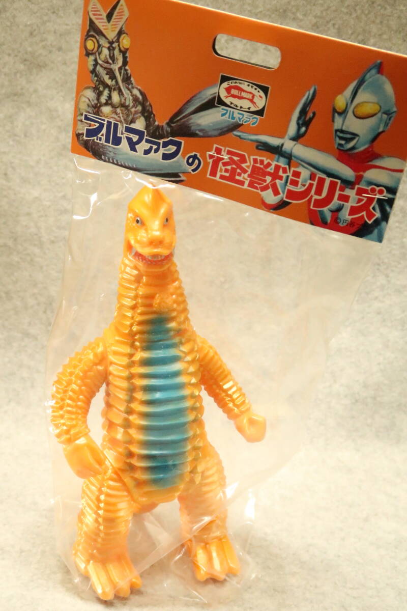 Yahoo!オークション -「ブルマァクソフビ」(レッドキング) (怪獣 Yahoo!オークション -「ブルマァクソフビ」(レッドキング) (怪獣