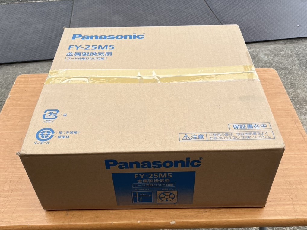 2025年最新】Yahoo!オークション -換気扇 fyの中古品・新品・未 2025年最新】Yahoo!オークション -換気扇 fyの中古品・新品・未