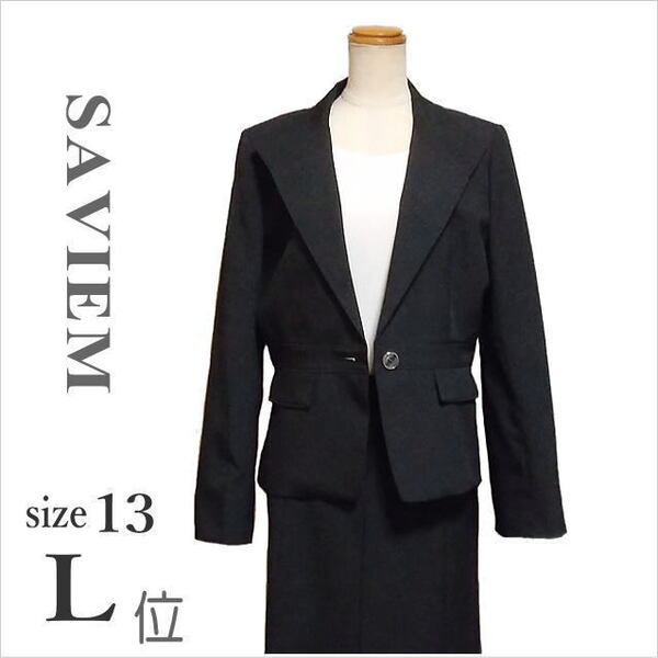 〔SAVIEM〕黒シャドウストライプジャケット サビエム ビーンズプレス レディース 式典 セレモニー 通勤 仕事 13 L位 ☆送料込み
