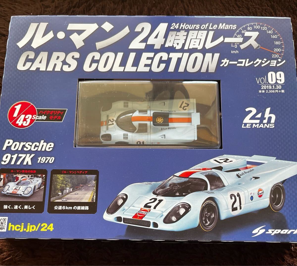 Yahoo!オークション -「ポルシェ 917」(スパークモデル) (自動車 Yahoo!オークション -「ポルシェ 917」(スパークモデル) (自動車