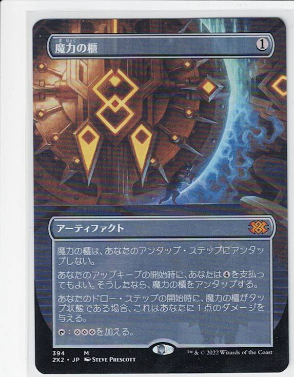Yahoo!オークション - MTG FOIL 4枚組 朦朧への没入/Sink into Yahoo!オークション - MTG FOIL 4枚組 朦朧への没入/Sink into