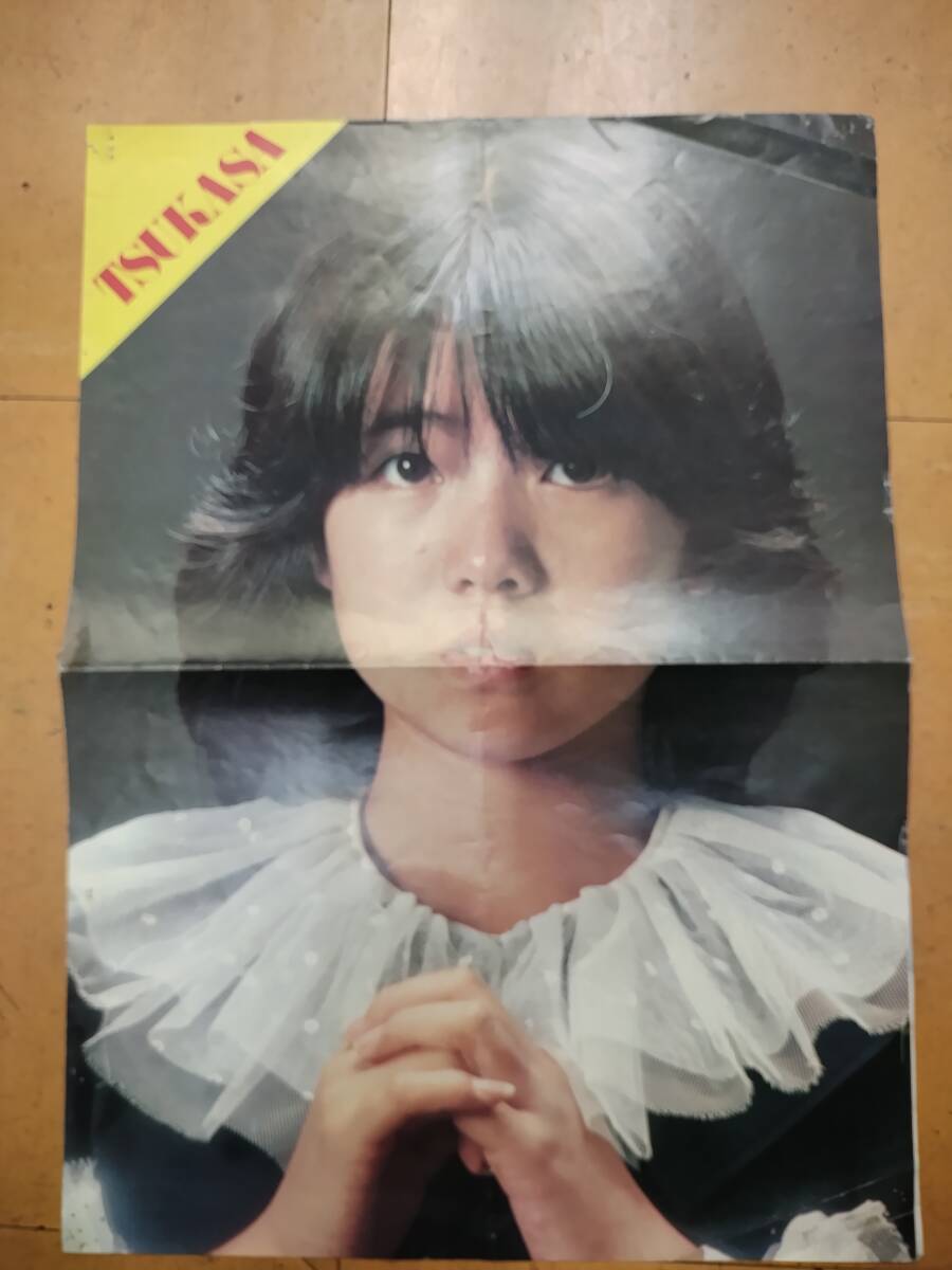 伊藤つかさ 1981年〜1985年 大量 切り抜き ファイル 2冊 120P