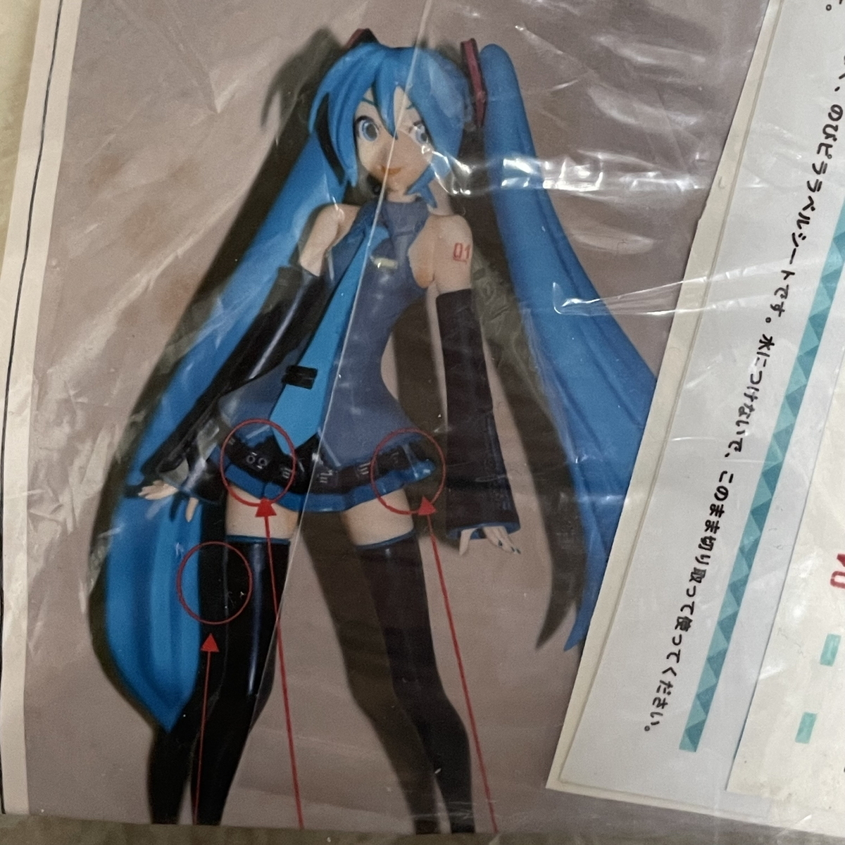 Yahoo!オークション -「ガレージキット」(初音ミク) (コミック Yahoo!オークション -「ガレージキット」(初音ミク) (コミック