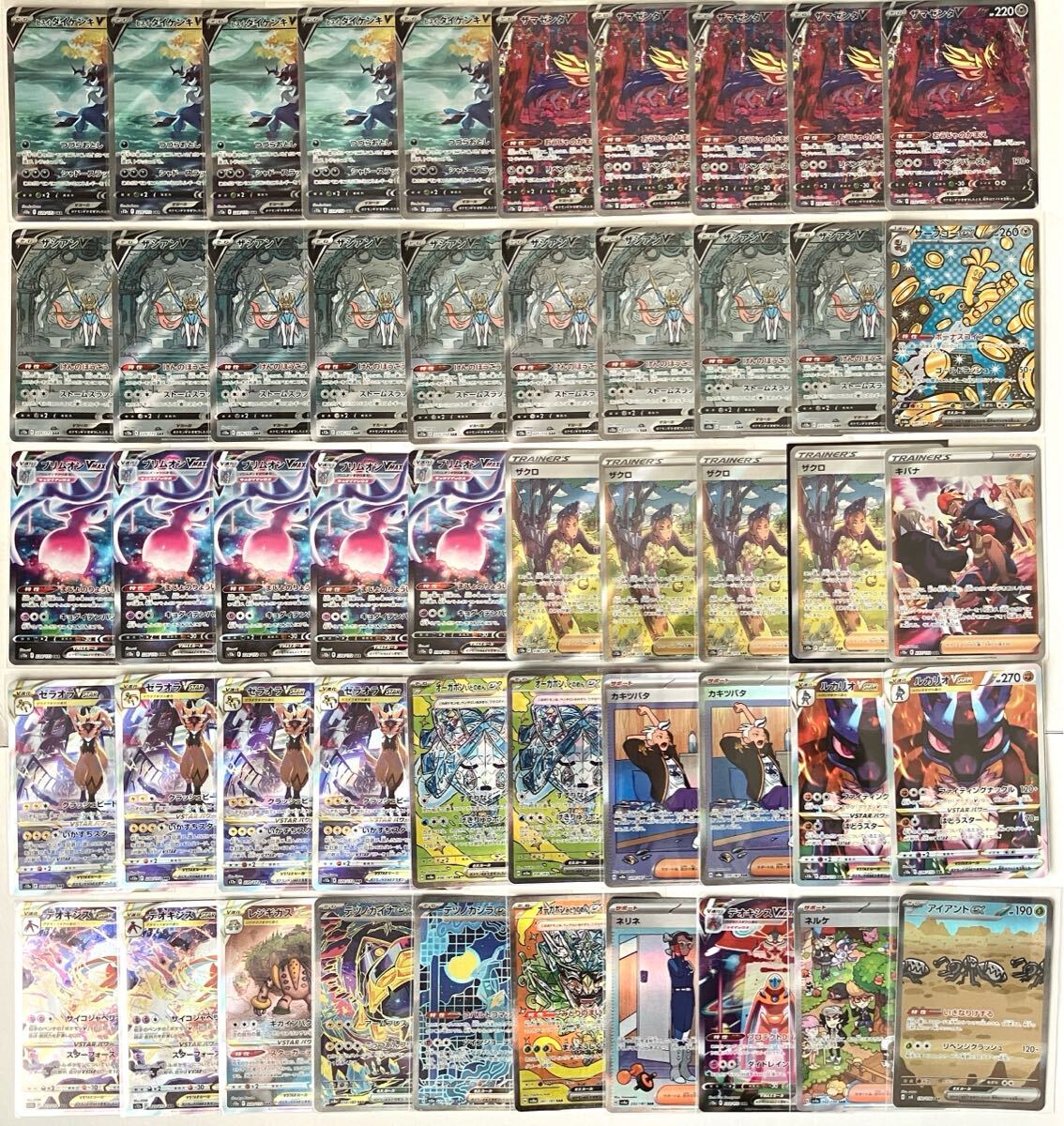 Yahoo!オークション -「ポケモンカード デオキシスex」の落札 Yahoo!オークション -「ポケモンカード デオキシスex」の落札