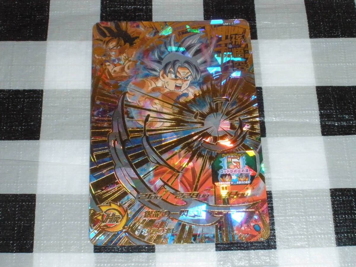 2025年最新】Yahoo!オークション -um1-17 孫悟空の中古品・新品