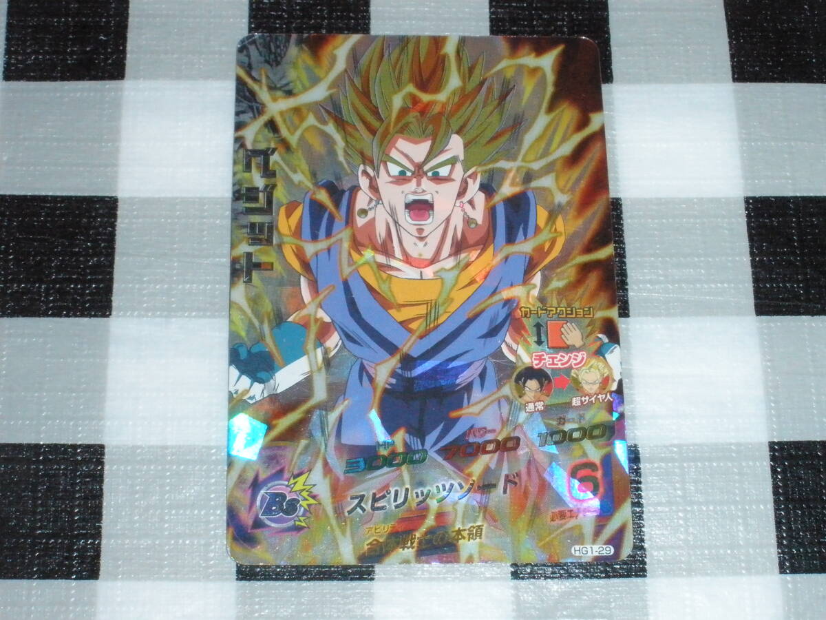 Yahoo!オークション - 超希少 スーパードラゴンボールヒーローズ