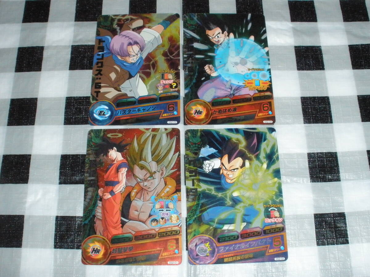 スーパードラゴンボールヒーローズ プロモ セット まとめ売り
