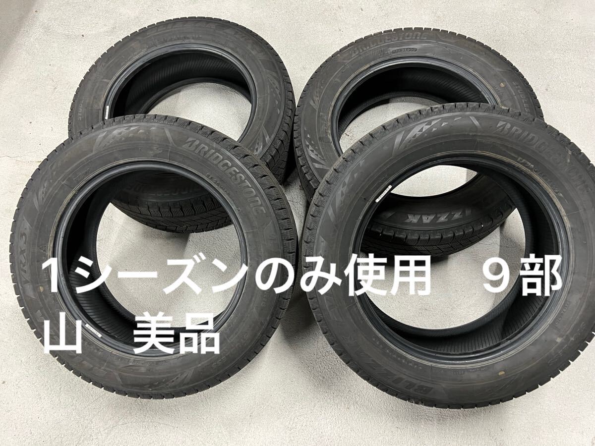 2025年最新】Yahoo!オークション -205 60 16 スタッドレス 2025年最新】Yahoo!オークション -205 60 16 スタッドレス