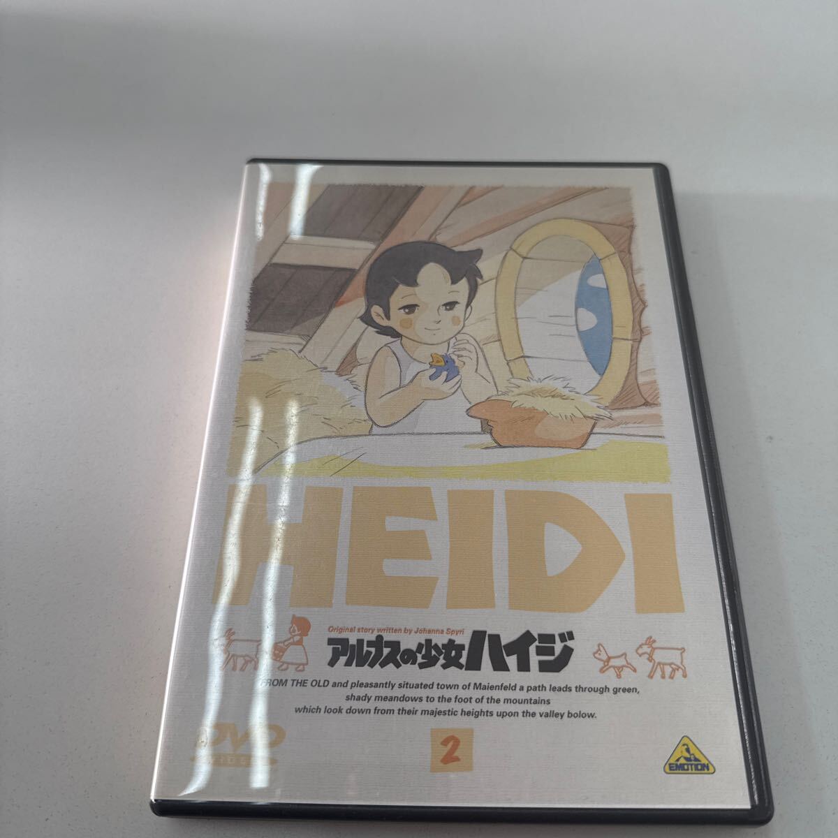 2025年最新】Yahoo!オークション -アルプスの少女ハイジ dvdの