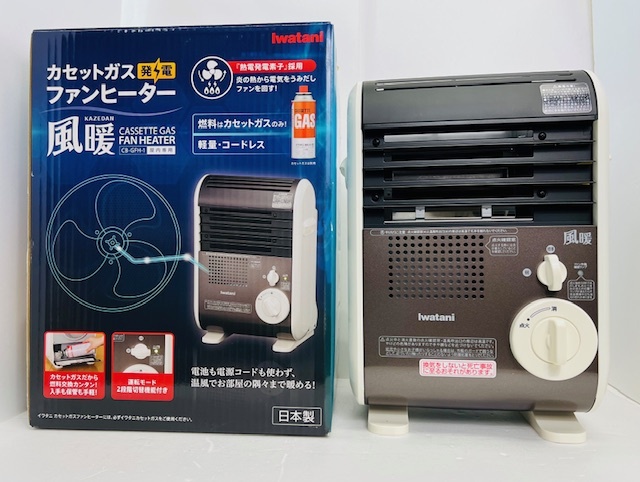 2025年最新】Yahoo!オークション -ガスファンヒーターの中古品 2025年最新】Yahoo!オークション -ガスファンヒーターの中古品