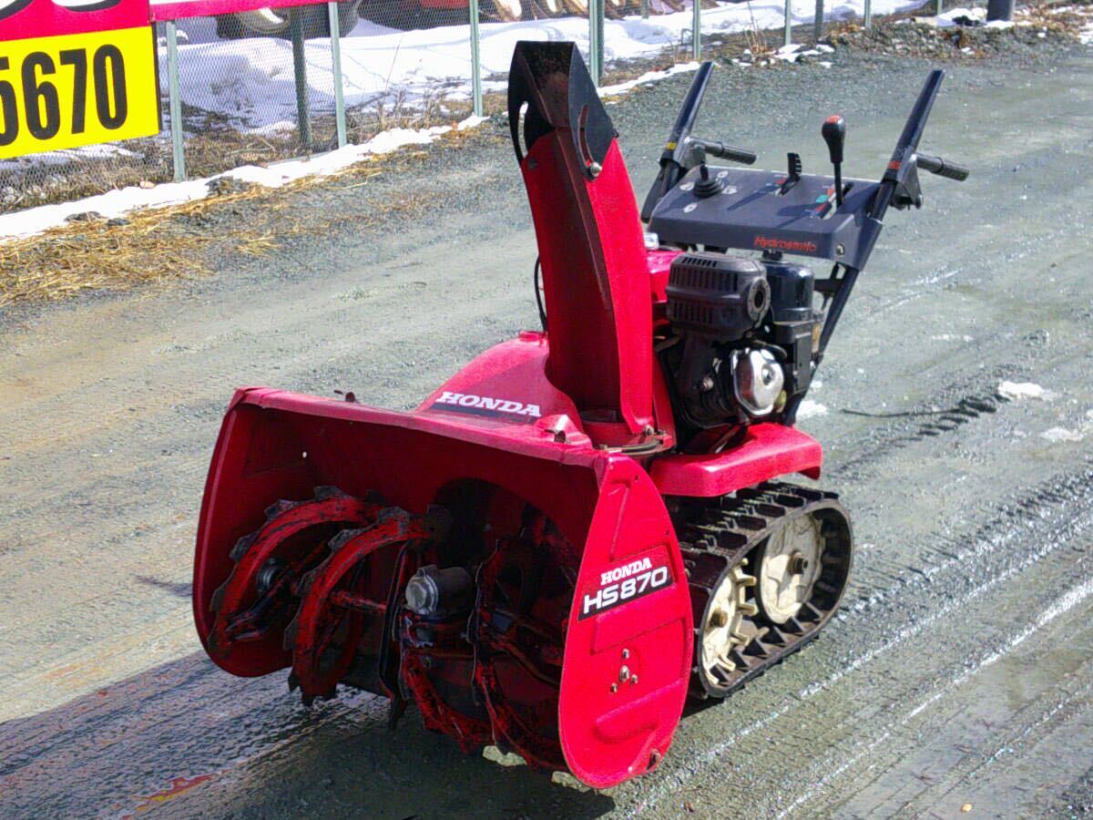 2025年最新】Yahoo!オークション -ホンダ 除雪機 8馬力の中古品 2025年最新】Yahoo!オークション -ホンダ 除雪機 8馬力の中古品