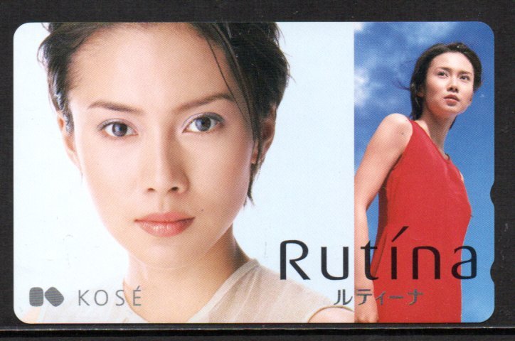 2025年最新】Yahoo!オークション -中谷美紀 テレホンカードの