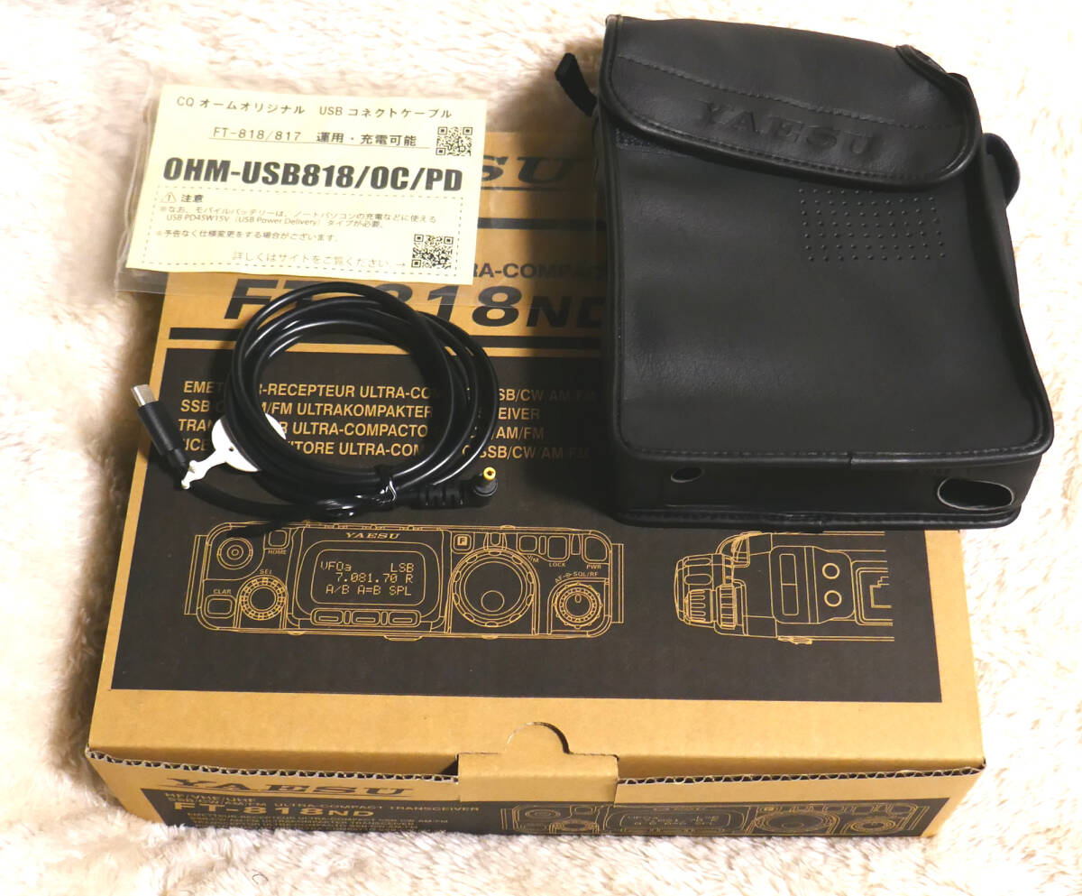 Yahoo!オークション -「ft-818nd」(トランシーバー) (アマチュア Yahoo!オークション -「ft-818nd」(トランシーバー) (アマチュア