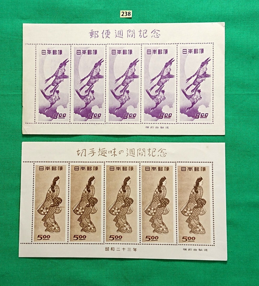 2025年最新】Yahoo!オークション -月に雁シートの中古品・新品 2025年最新】Yahoo!オークション -月に雁シートの中古品・新品