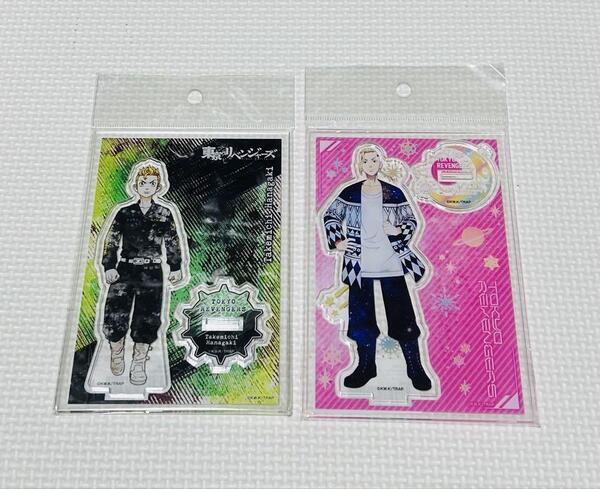 東京リベンジャーズ アクリルスタンド 花垣武道 龍宮寺堅 新品 2点 ドラケン