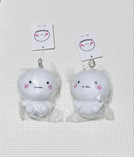 しろまる お座りマスコット 新品 2個セット 匿名配送 マスコット ぬいぐるみ