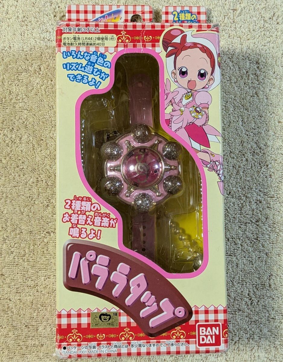 Yahoo!オークション -「(おジャ魔女どれみ)」(ヒロイン Yahoo!オークション -「(おジャ魔女どれみ)」(ヒロイン