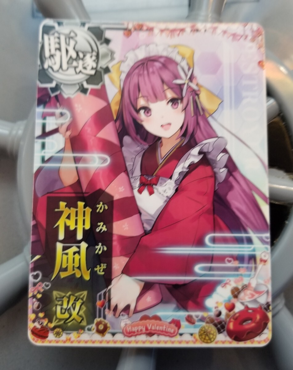 Yahoo!オークション -「艦これ アーケード 神風」の落札相場 Yahoo!オークション -「艦これ アーケード 神風」の落札相場