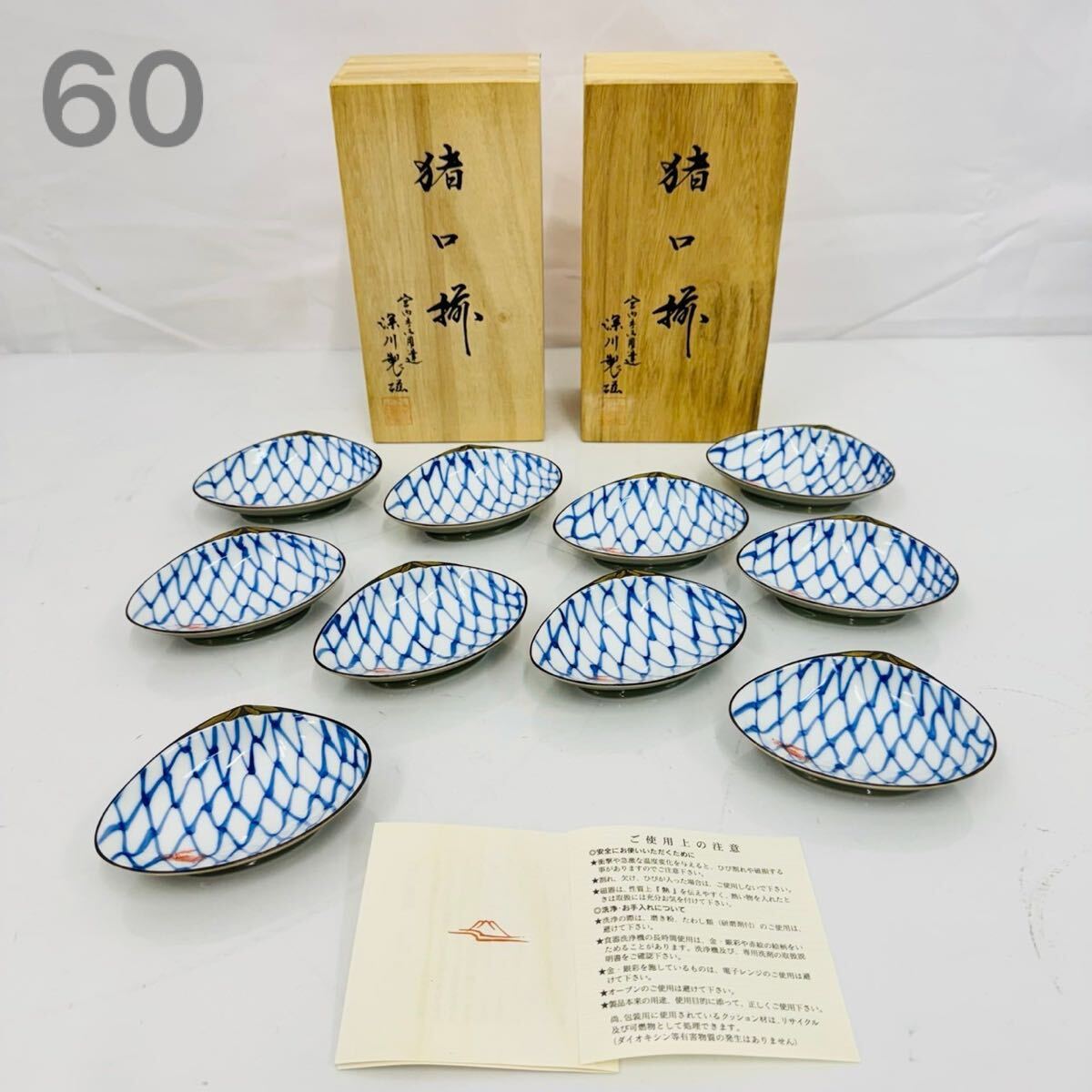 花菖蒲と金彩あやめ | 深川製磁 | 松坂屋名古屋店公式 SHOP BLOG