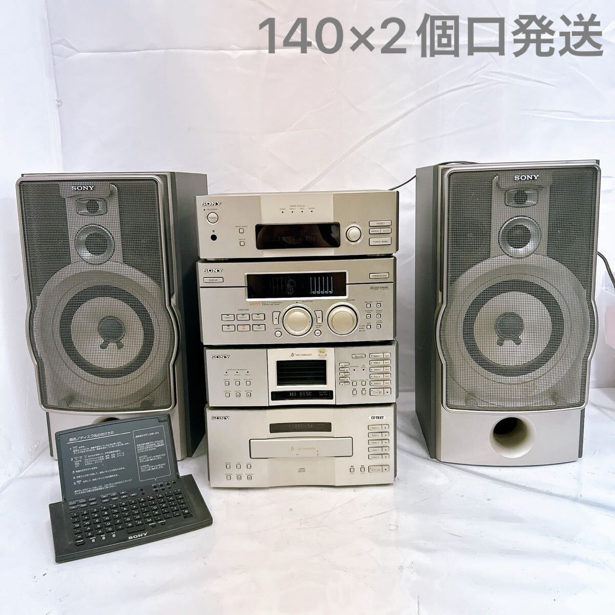 Yahoo!オークション -「sony md 99」(オーディオ機器) の落札 Yahoo!オークション -「sony md 99」(オーディオ機器) の落札