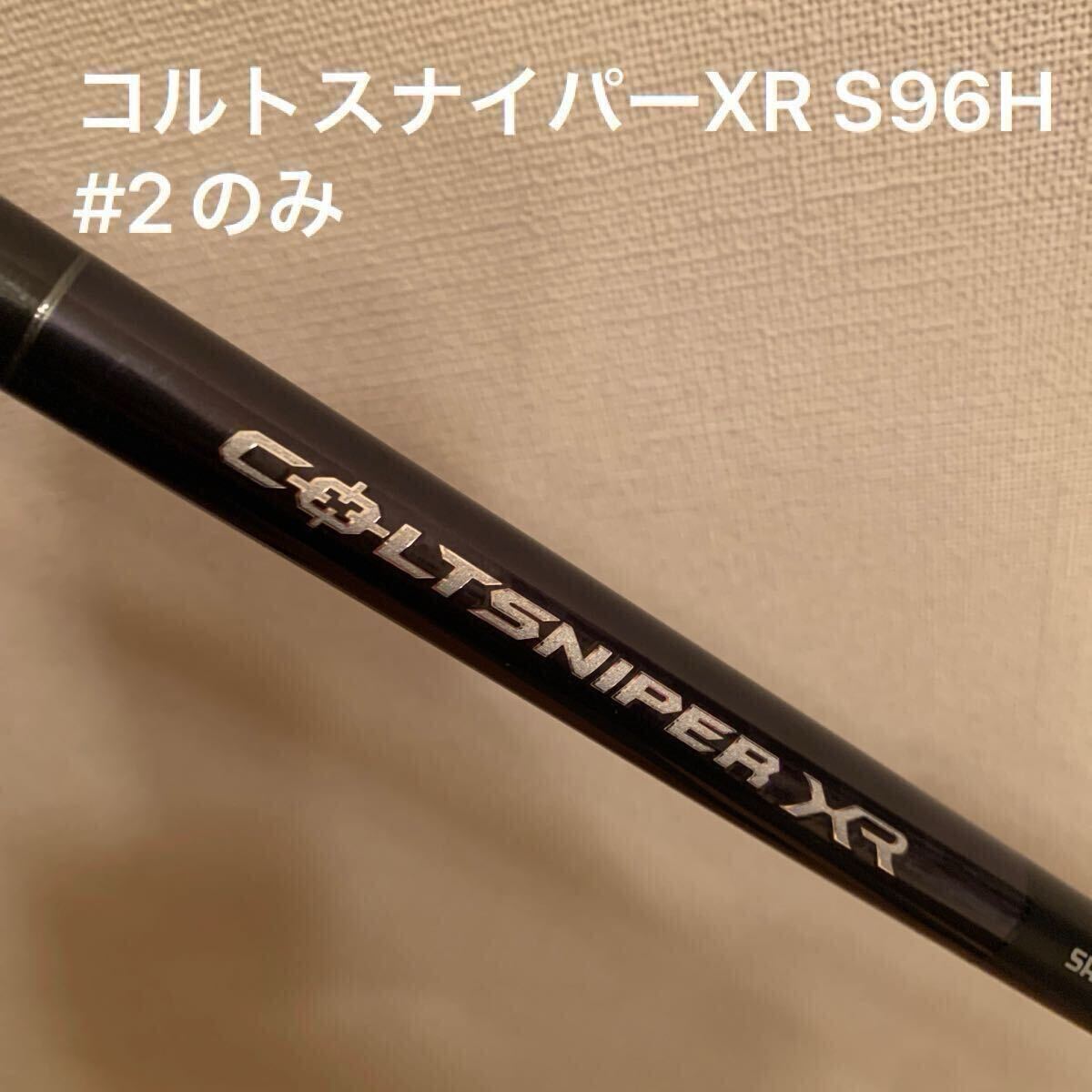 Yahoo!オークション -「コルトスナイパーxr 96h」の落札相場 Yahoo!オークション -「コルトスナイパーxr 96h」の落札相場
