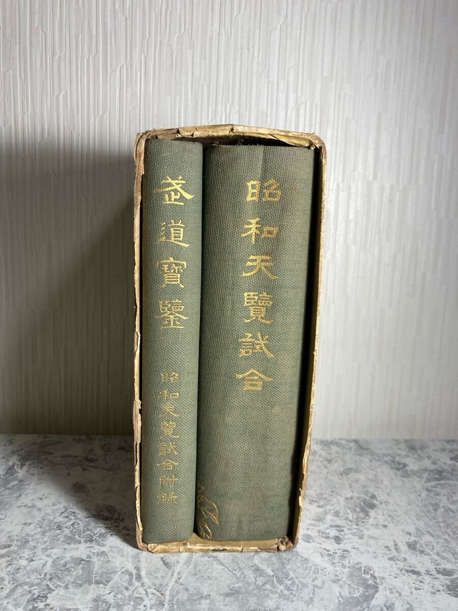 2025年最新】Yahoo!オークション -中山博道(本、雑誌)の中古品 2025年最新】Yahoo!オークション -中山博道(本、雑誌)の中古品