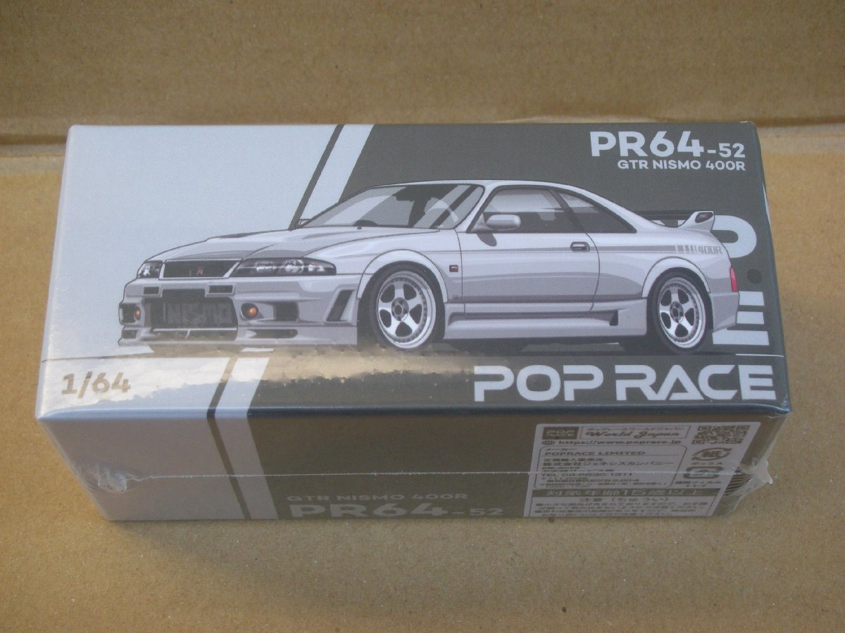 Yahoo!オークション -「r-33 400r」(ミニカー) の落札相場・落札価格 Yahoo!オークション -「r-33 400r」(ミニカー) の落札相場・落札価格