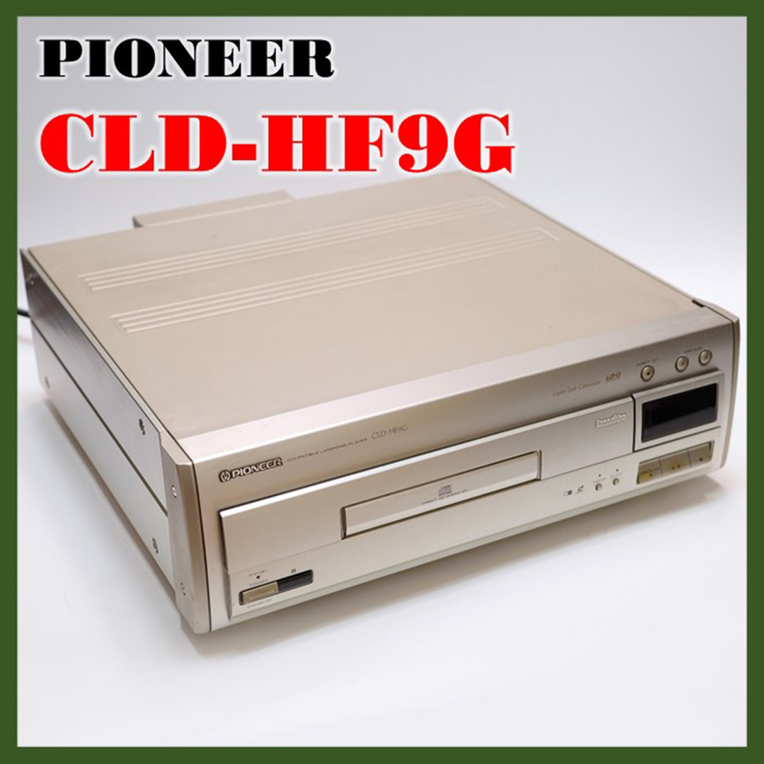 Yahoo!オークション -「cld-hf9g」の落札相場・落札価格 Yahoo!オークション -「cld-hf9g」の落札相場・落札価格