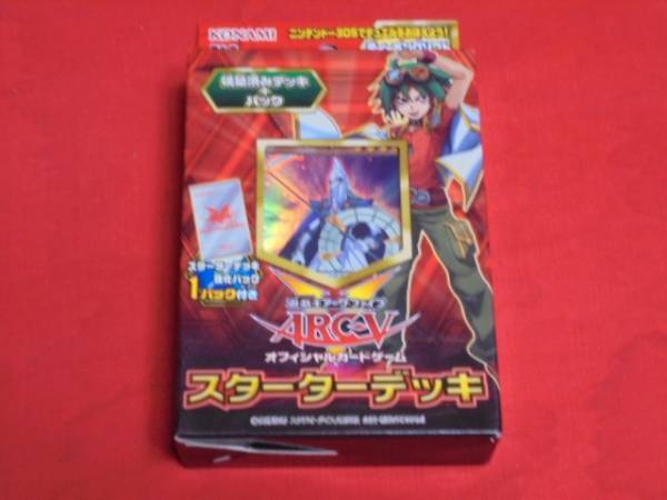 【未開封】遊戯王OCG スターターボックス 2025年最新】Yahoo!オークション -遊戯王 スターターボックス 未