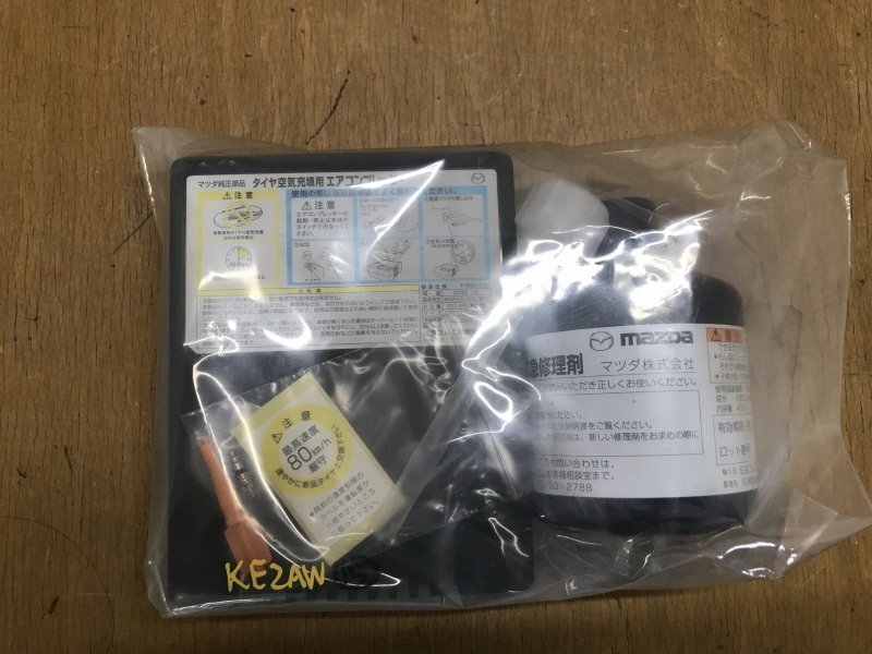 Yahoo!オークション -「マツダ パンク 修理 キット」の落札相場 Yahoo!オークション -「マツダ パンク 修理 キット」の落札相場