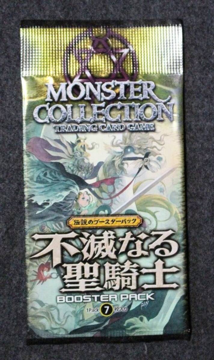 Yahoo!オークション -「モンスターコレクション パック」の落札 Yahoo!オークション -「モンスターコレクション パック」の落札