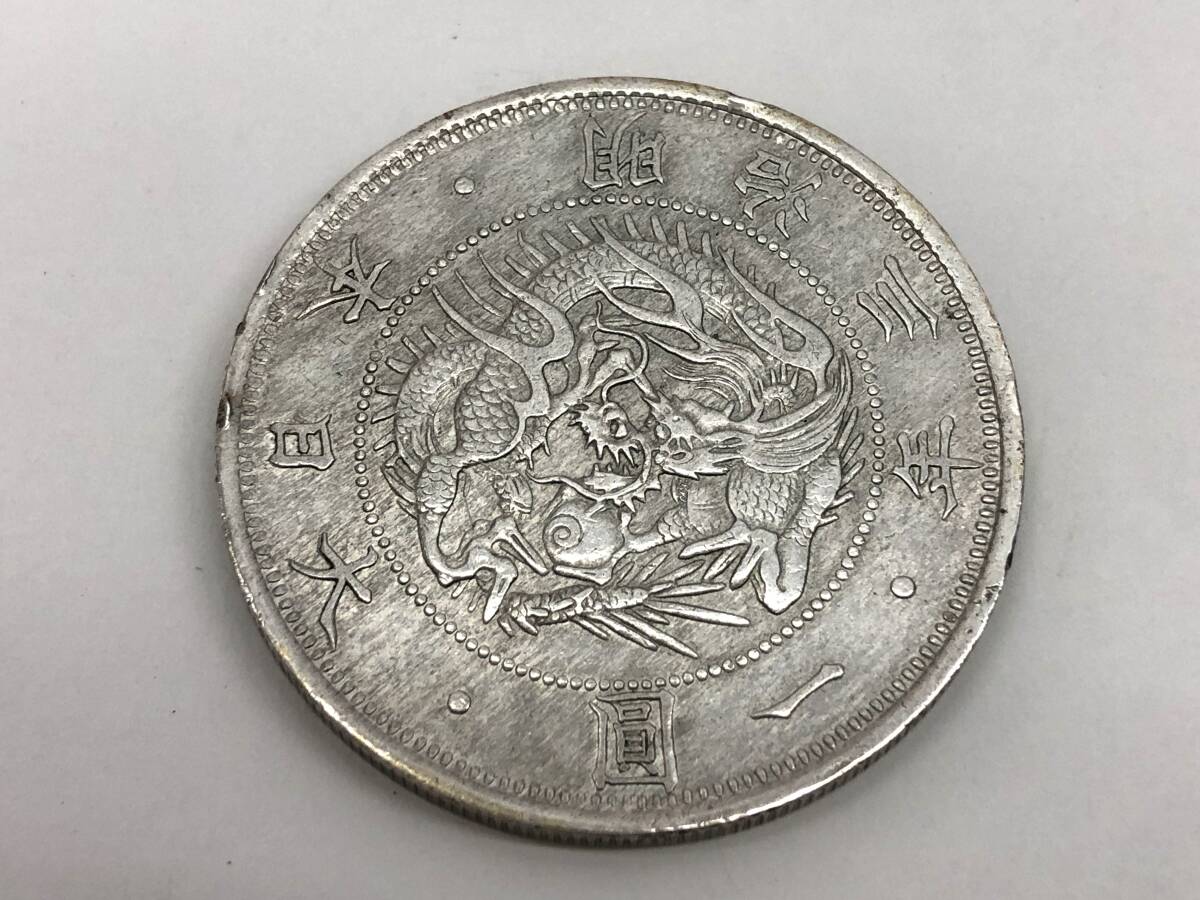 Yahoo!オークション -「明治22年」(1円銀貨) (近代)の落札相場 Yahoo!オークション -「明治22年」(1円銀貨) (近代)の落札相場