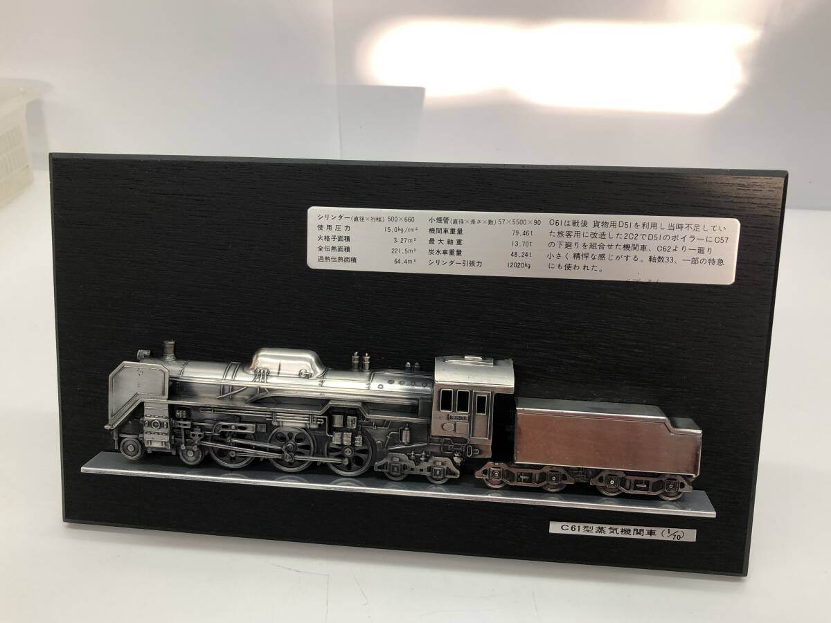 2025年最新】Yahoo!オークション -プレート (sl 蒸気機関車 2025年最新】Yahoo!オークション -プレート (sl 蒸気機関車