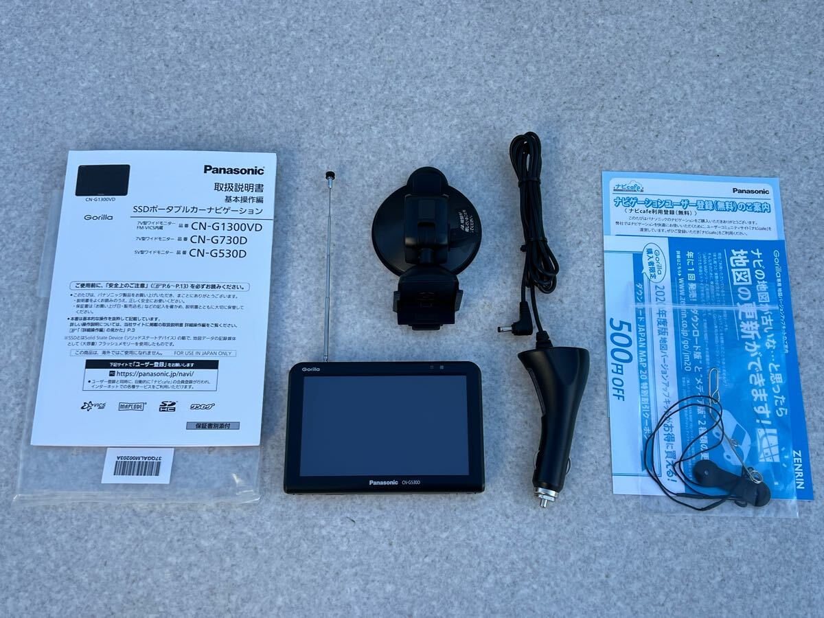 Yahoo!オークション -「cn-g530d」の落札相場・落札価格 Yahoo!オークション -「cn-g530d」の落札相場・落札価格