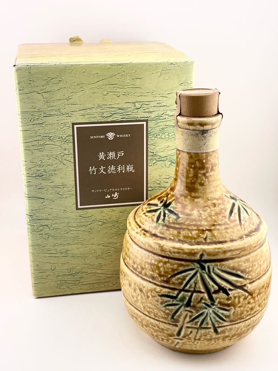 Yahoo!オークション -「山崎12年 陶器ボトル」の落札相場・落札価格 Yahoo!オークション -「山崎12年 陶器ボトル」の落札相場・落札価格