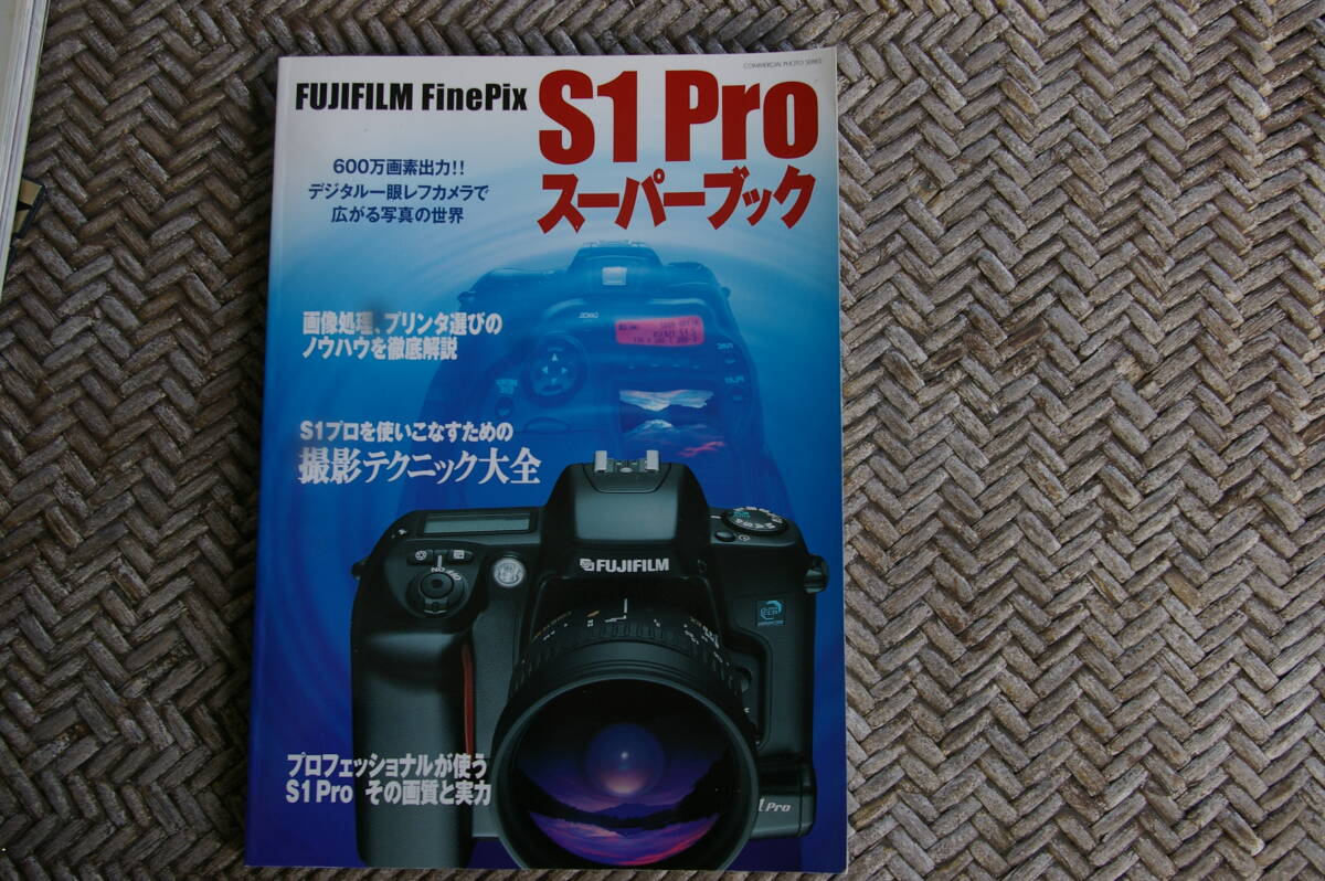 2025年最新】Yahoo!オークション -fujifilm s1の中古品・新品 2025年最新】Yahoo!オークション -fujifilm s1の中古品・新品