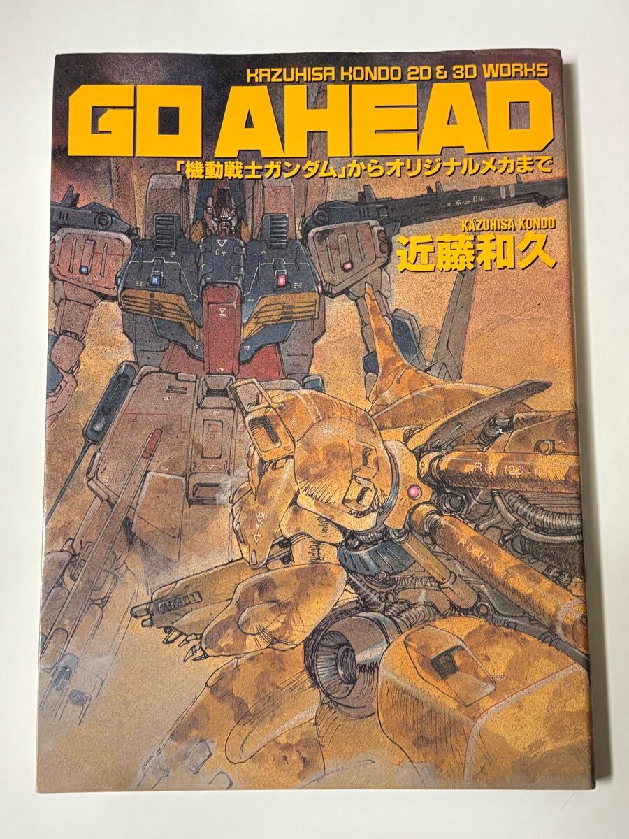 2025年最新】Yahoo!オークション -ガンダム 3dの中古品・新品 2025年最新】Yahoo!オークション -ガンダム 3dの中古品・新品