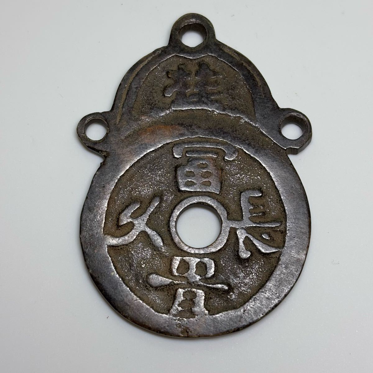 2025年最新】Yahoo!オークション -長命富貴の中古品・新品・未使用品一覧