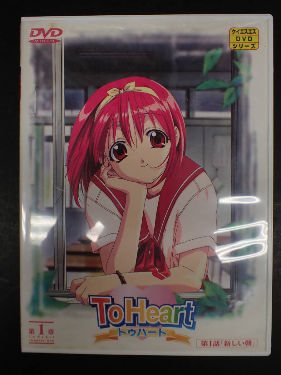 Yahoo!オークション -「to heart dvd」(アニメ) (DVD)の落札相場