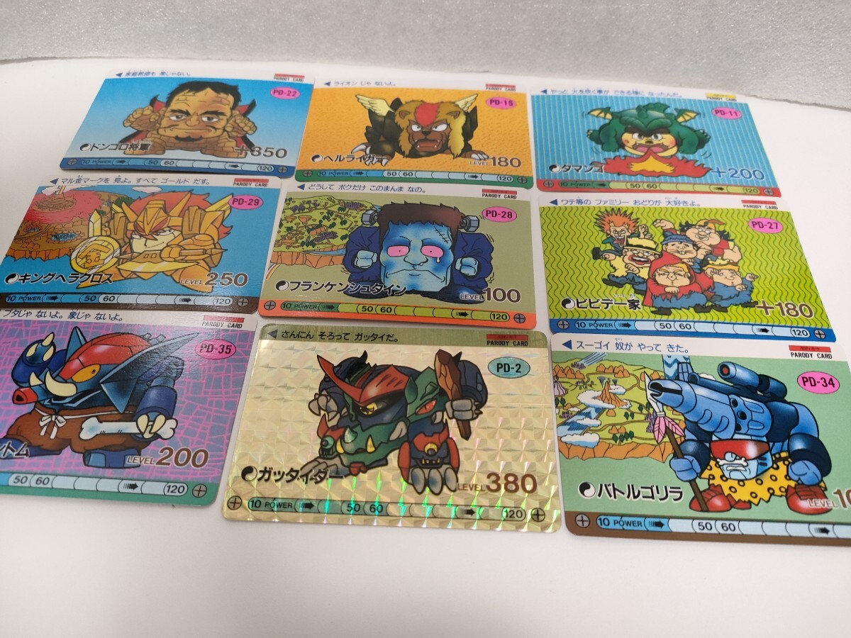 Yahoo!オークション -「パロ伝 カード」(その他) (魔神英雄伝 Yahoo!オークション -「パロ伝 カード」(その他) (魔神英雄伝